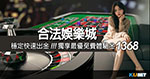 立即體驗KU娛樂城老虎機試玩，首存送彩金1368，贏取大獎無壓力